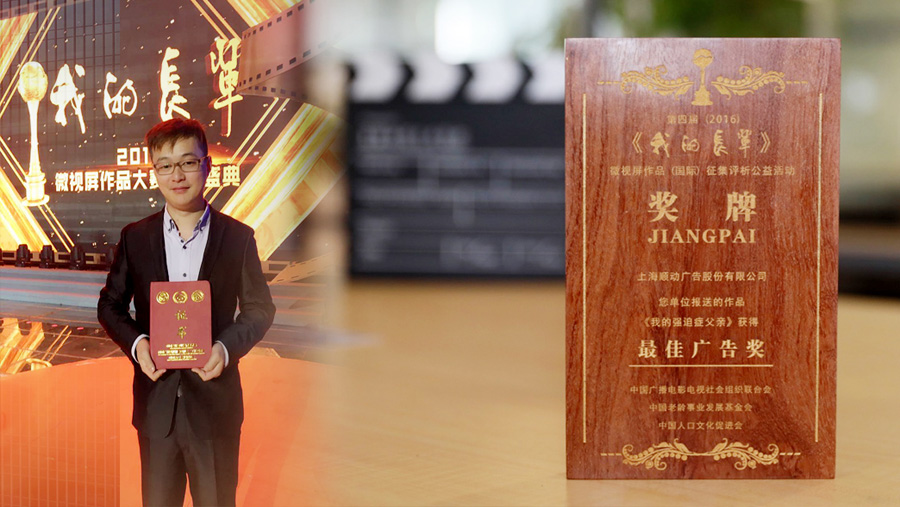 顺动国际传媒成立20周年啦！