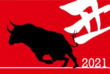新春快乐